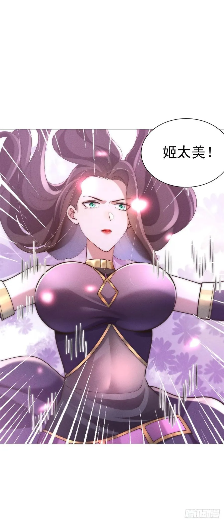 阎罗殿出事了7