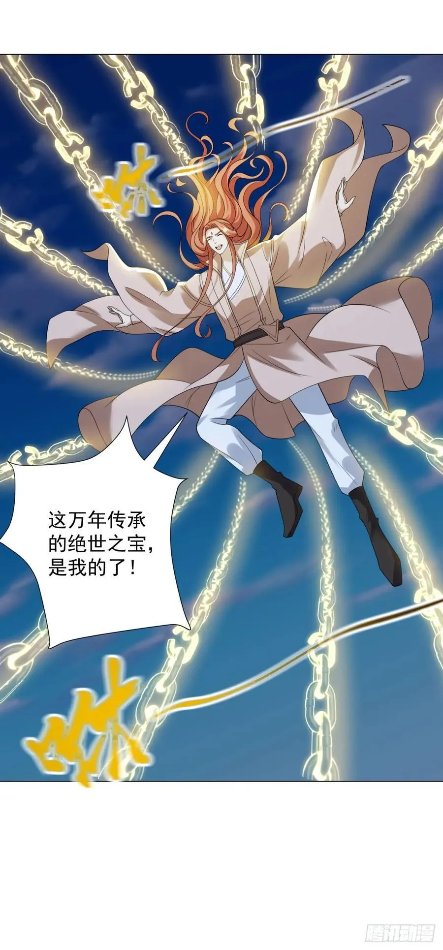 李不凡出现3