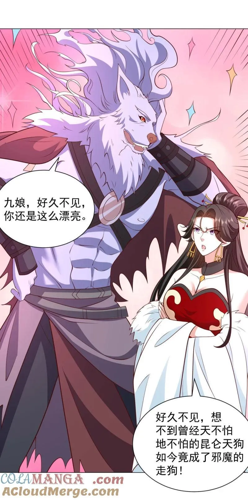 老友相见20