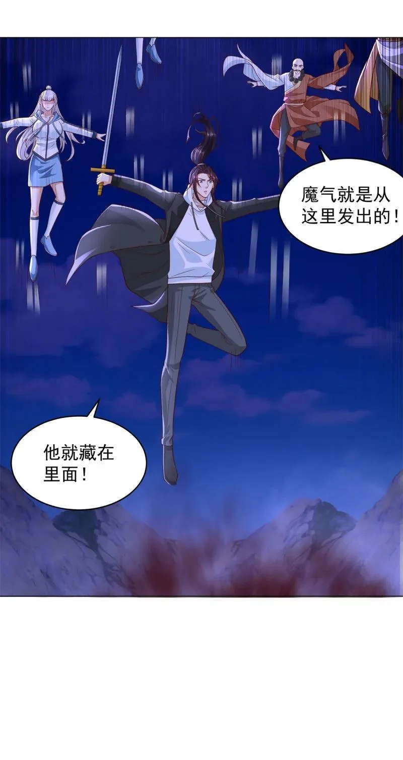 毁元央界15