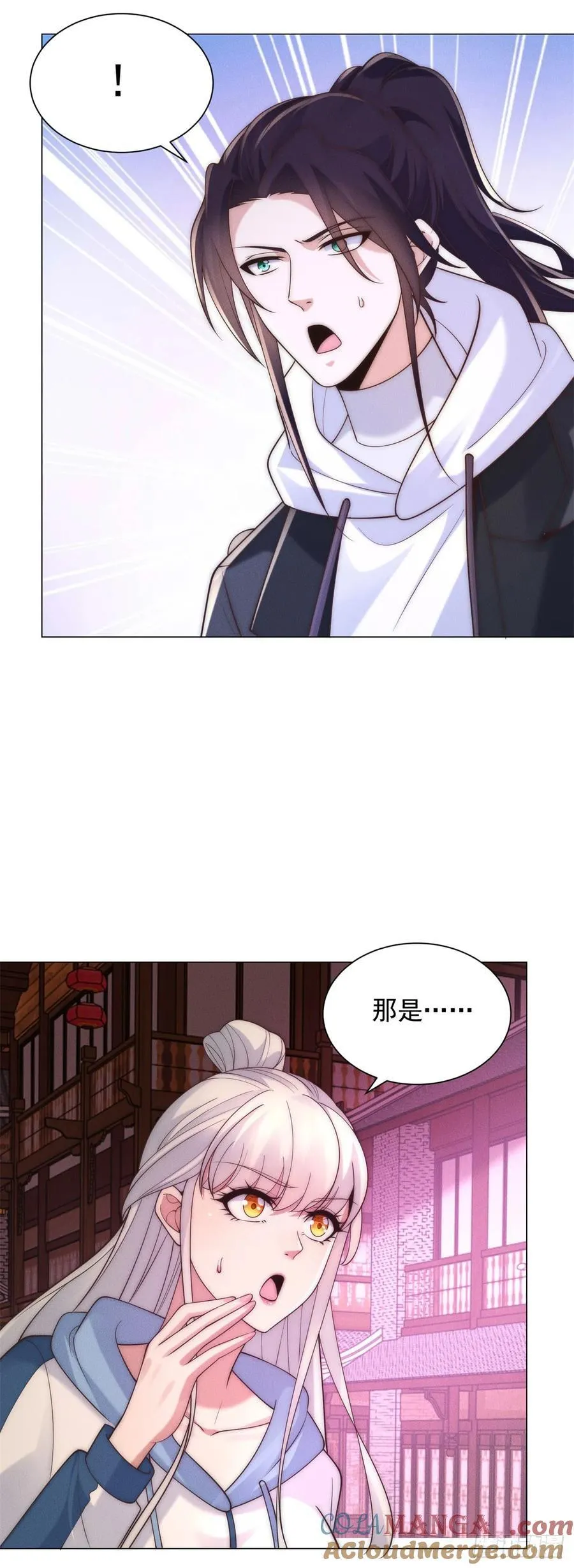 阎罗殿出事了6