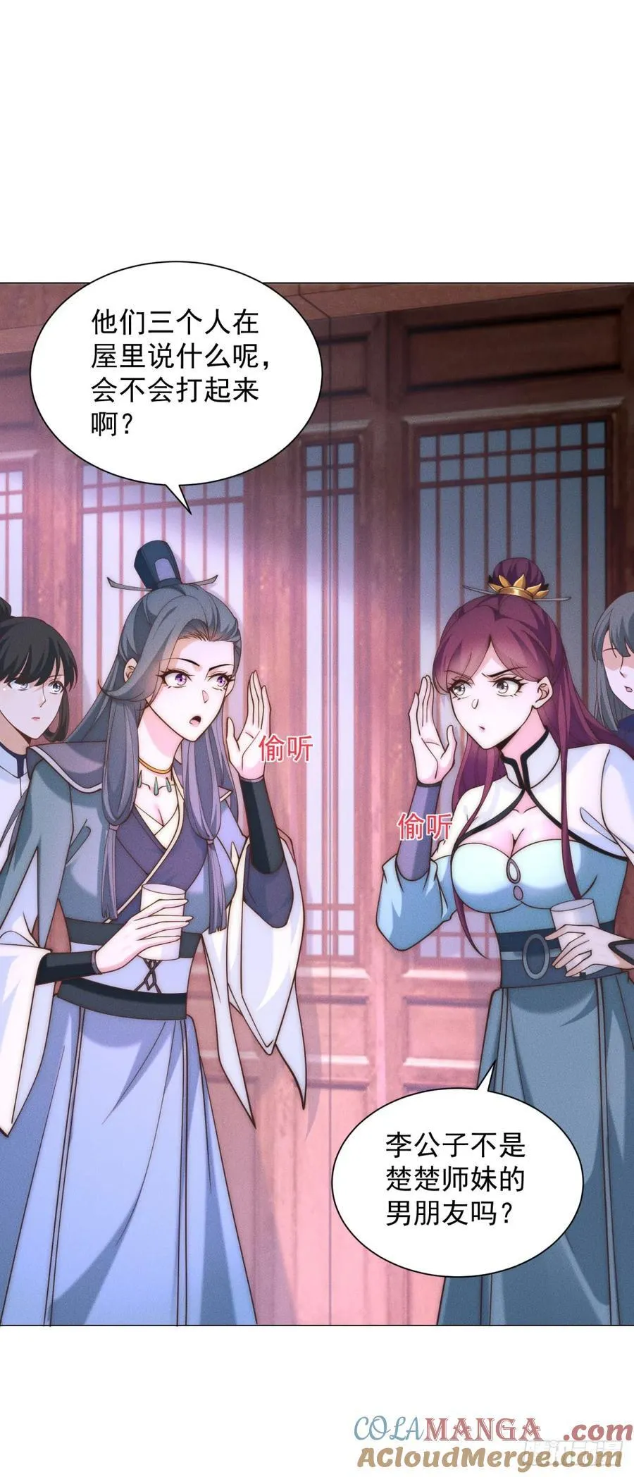 阎罗殿出事了22