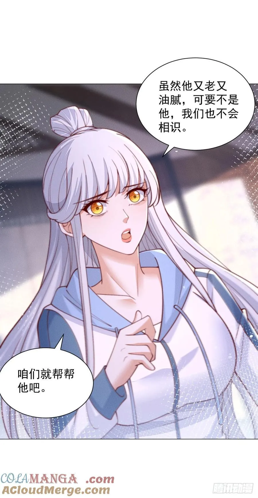 世界的真相10