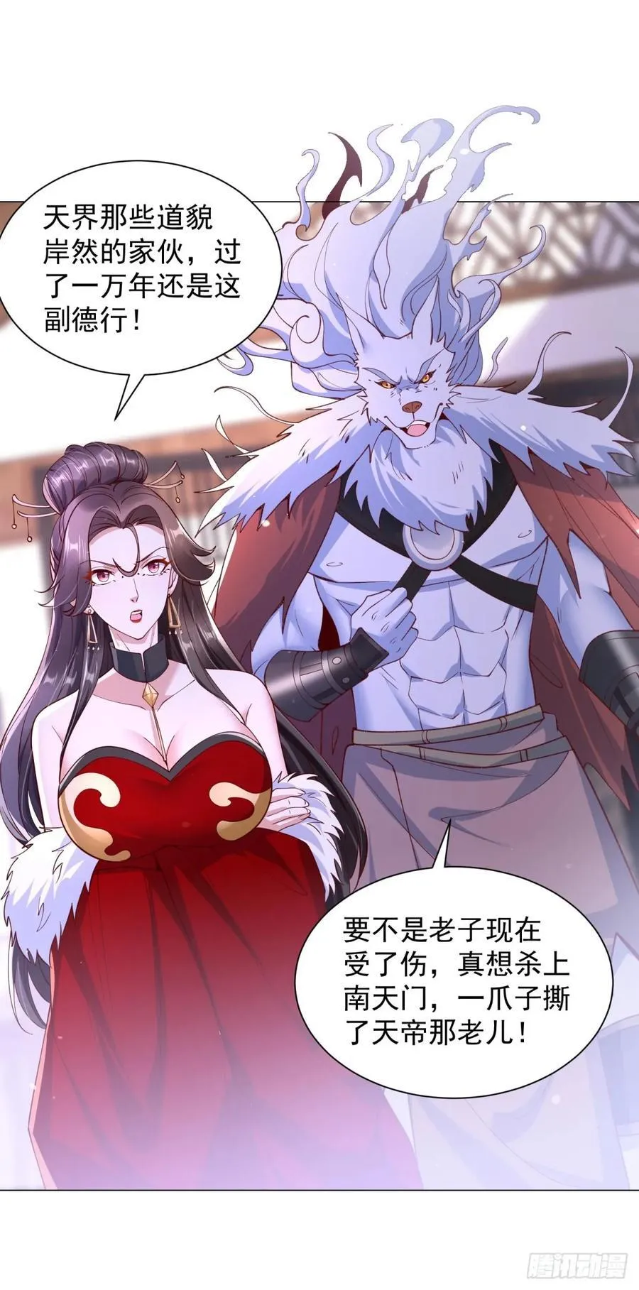 营救阎王爷5