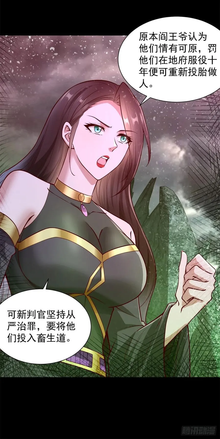 营救阎王爷33