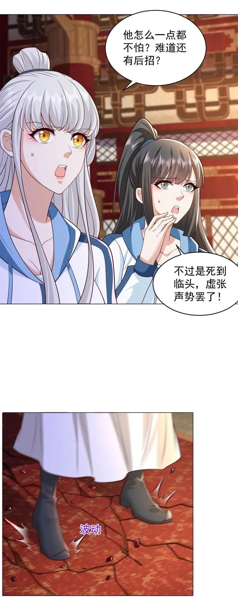641 毁元央界21