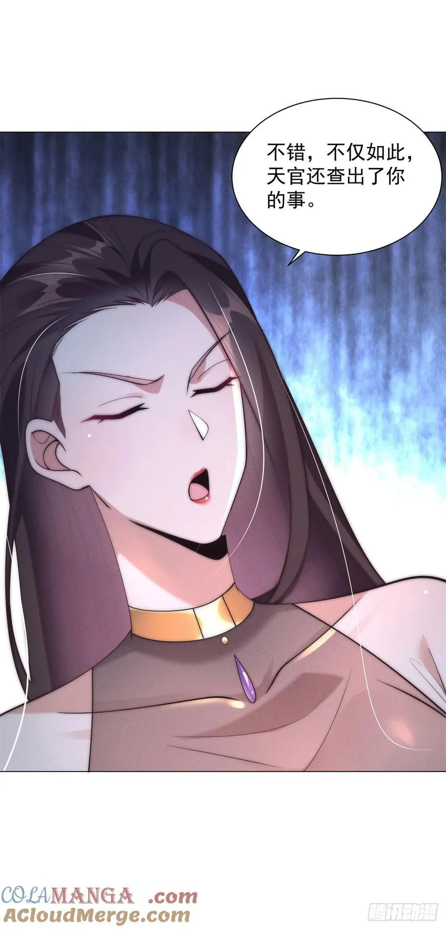 阎罗殿出事了30