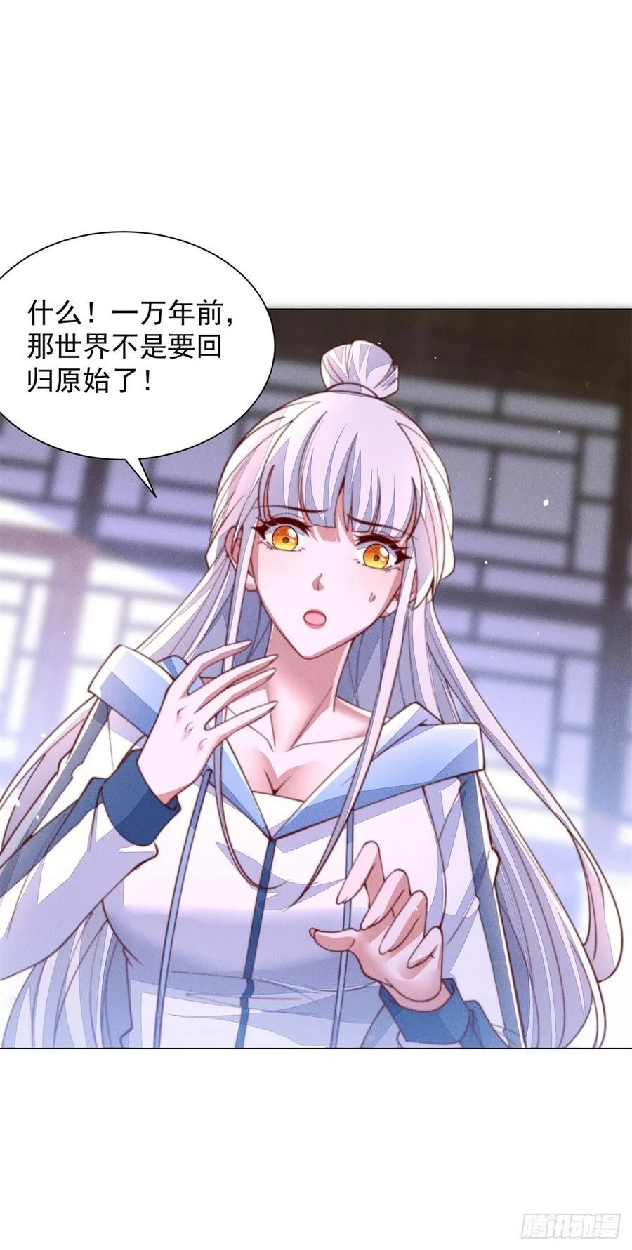 世界的真相23