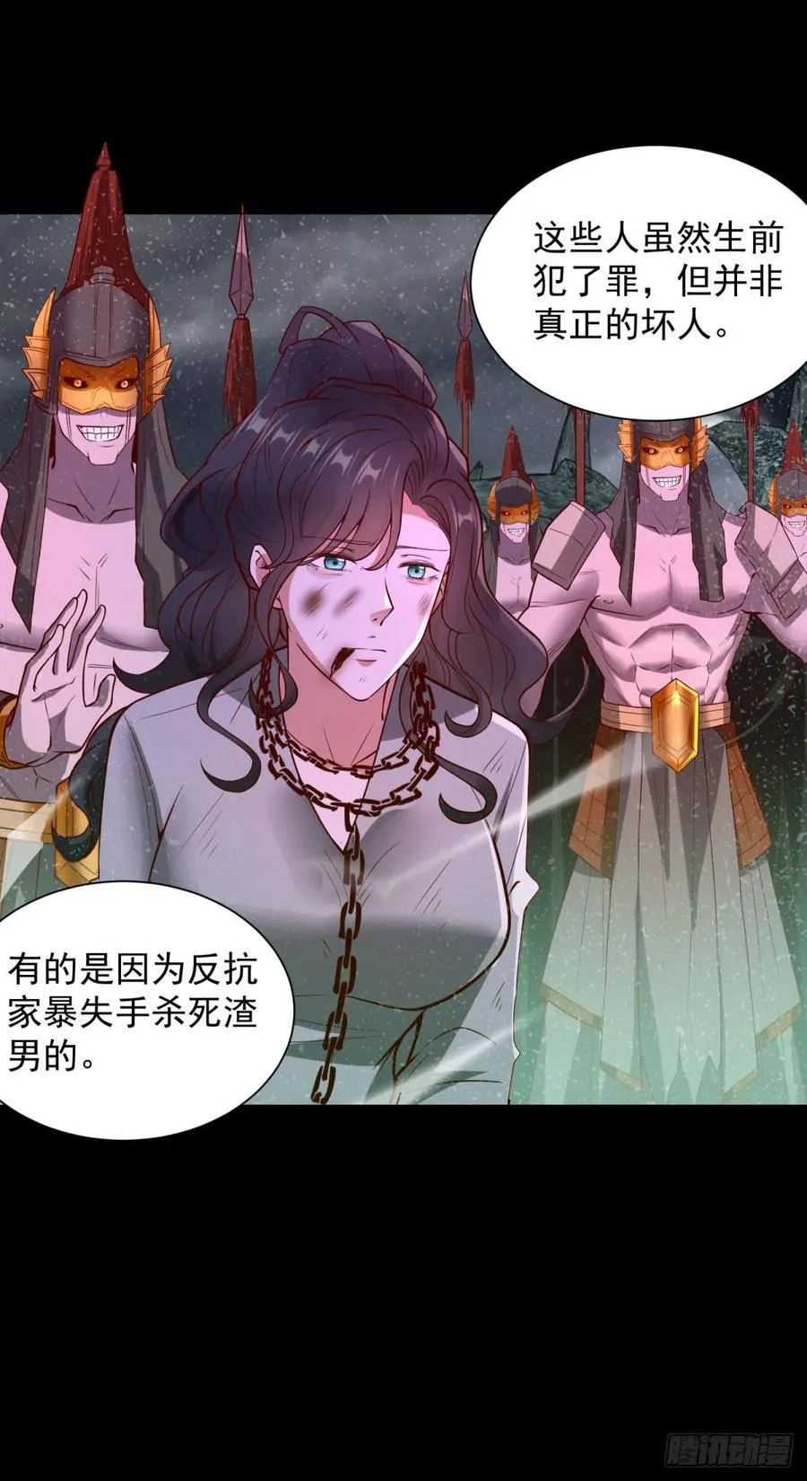 营救阎王爷31