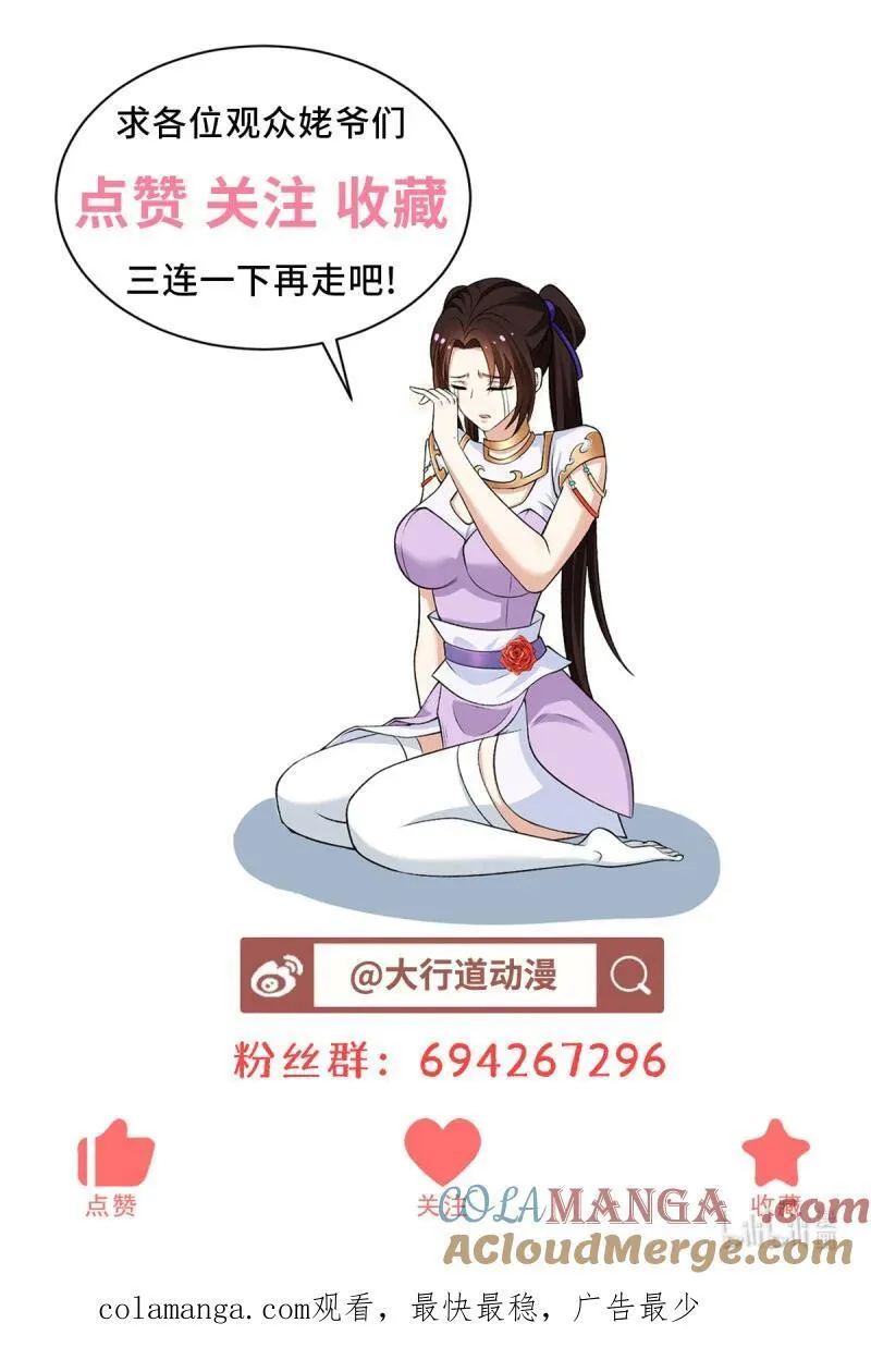毁元央界32