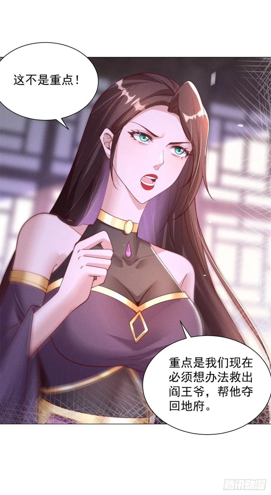 世界的真相7