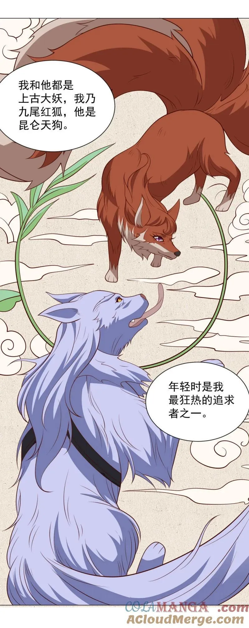 老友相见12