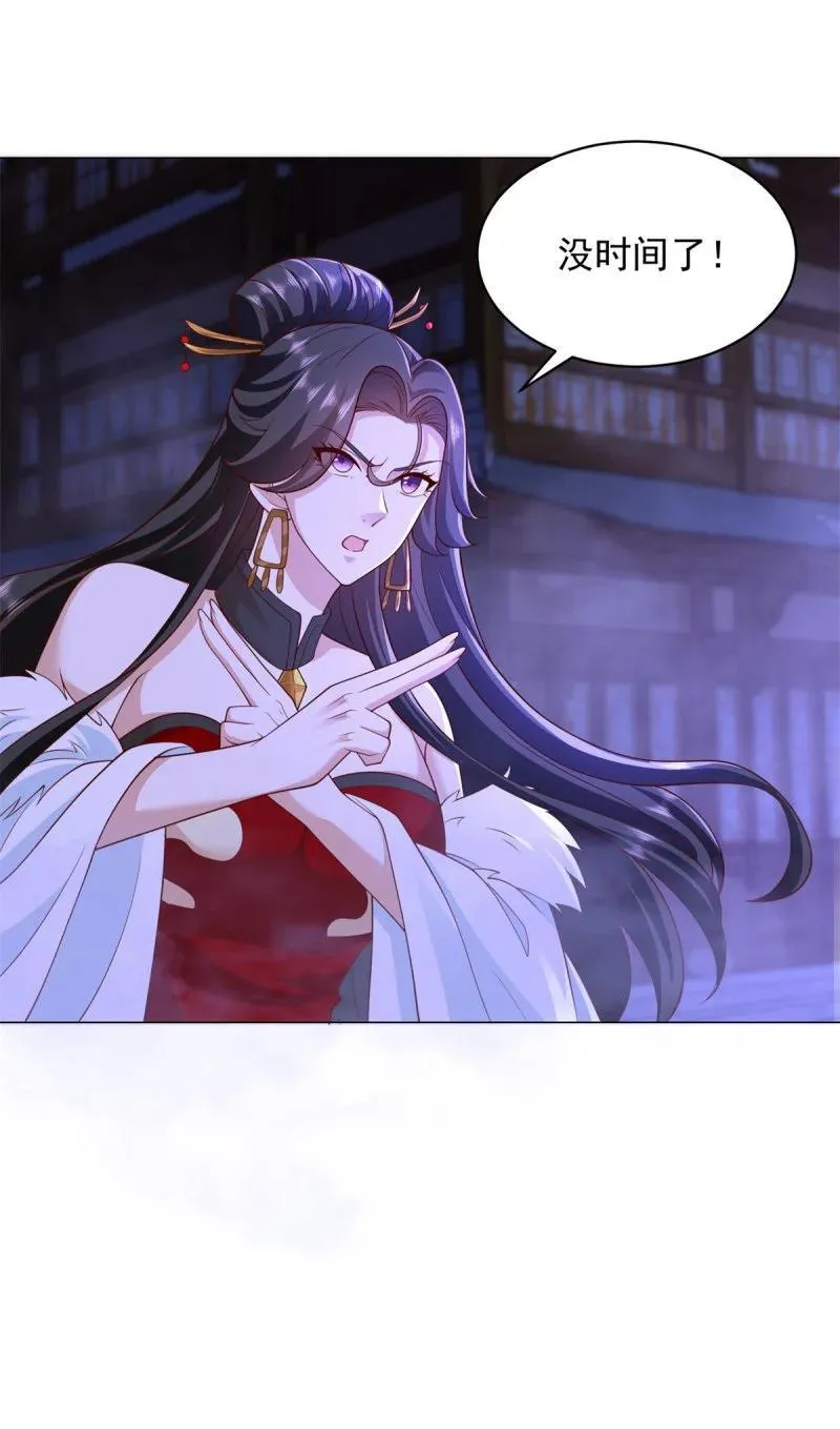 毁元央界9