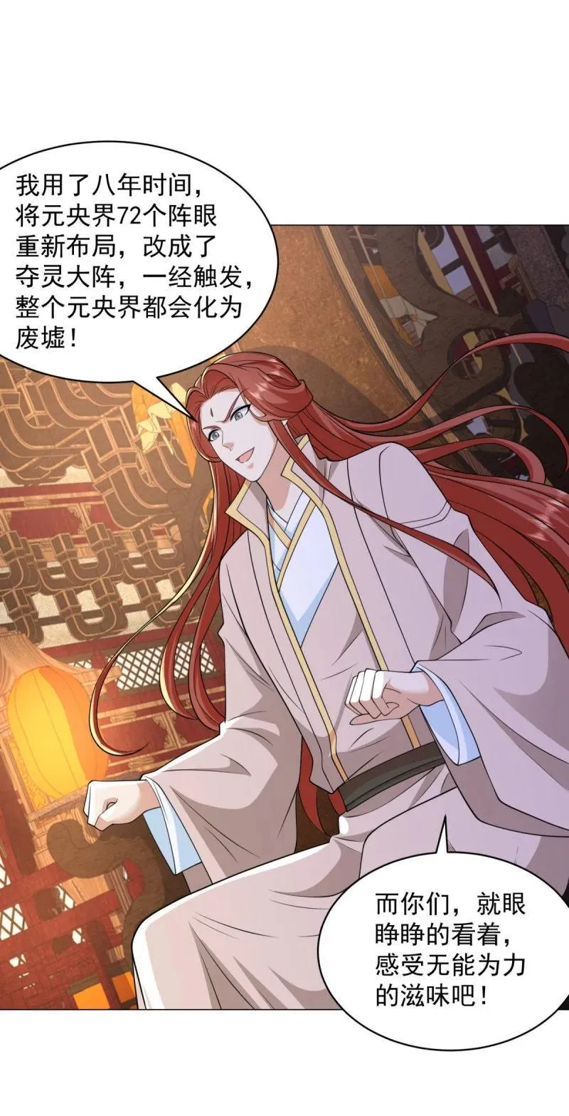 641 毁元央界27
