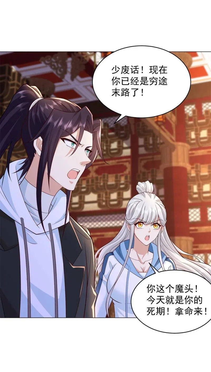 毁元央界19
