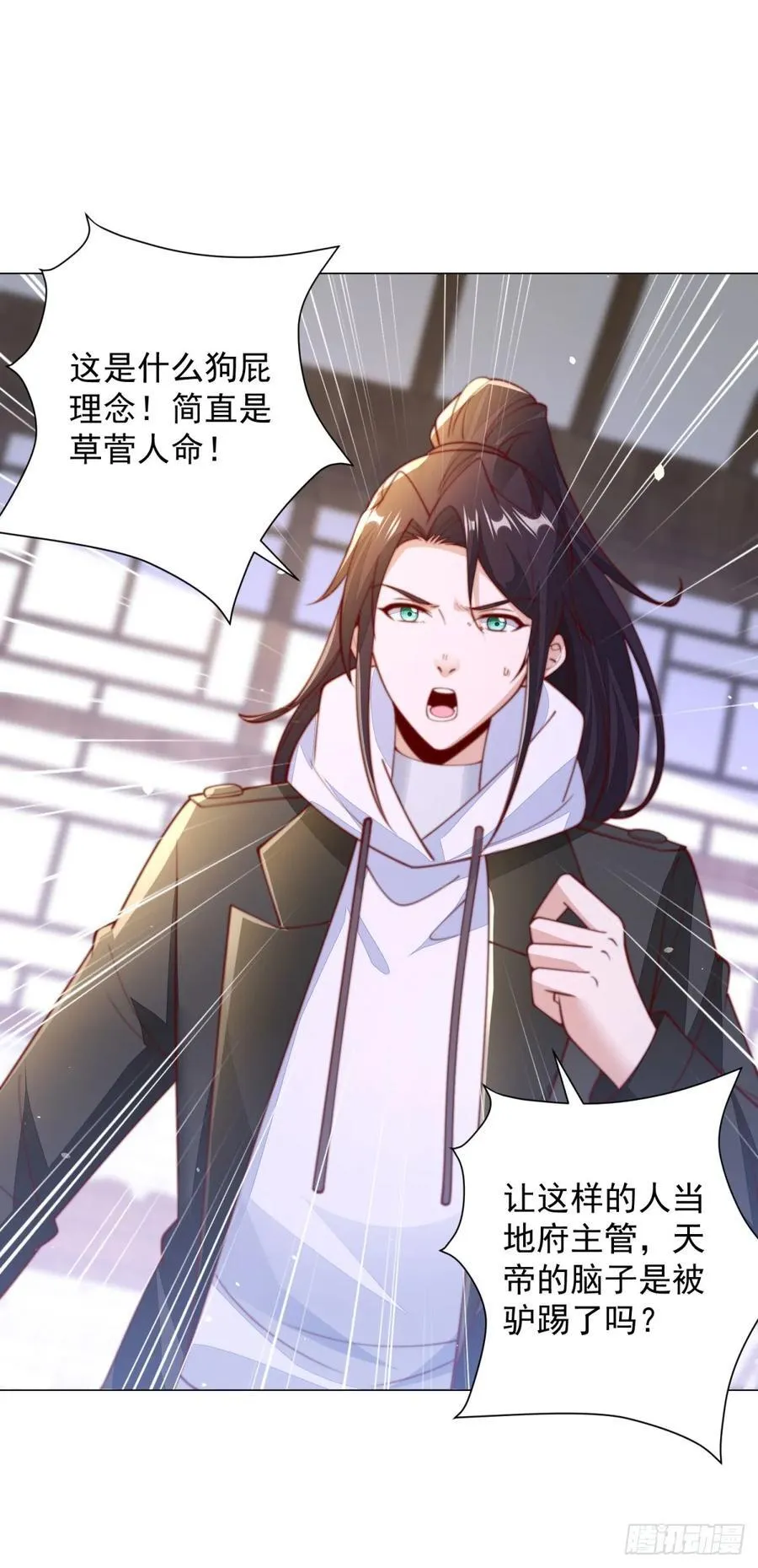 世界的真相27
