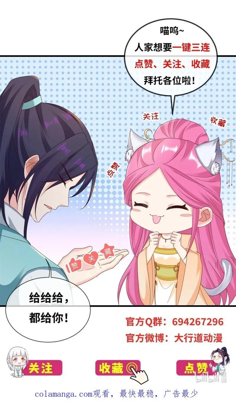 642 龙脉现身31