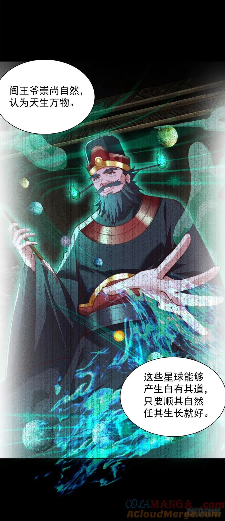 世界的真相20