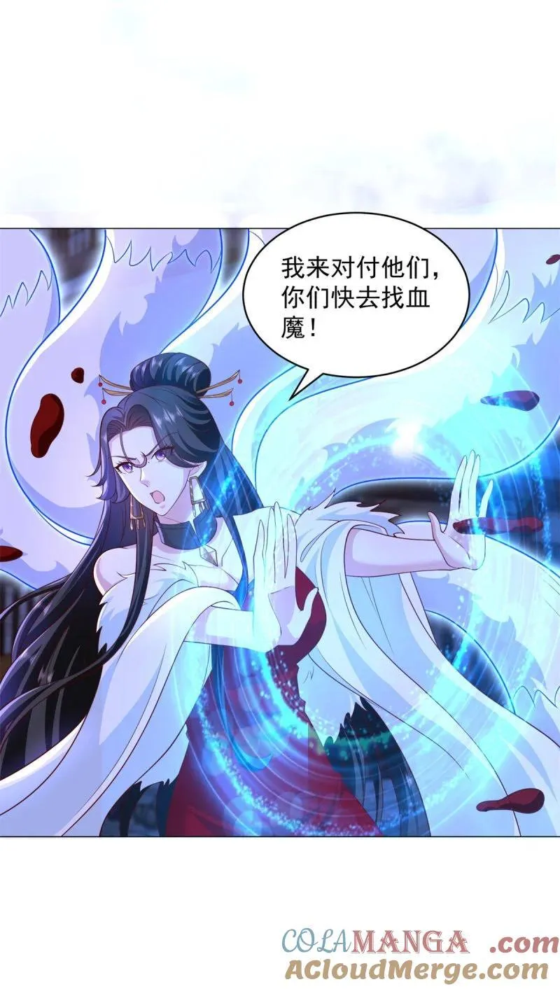 毁元央界12