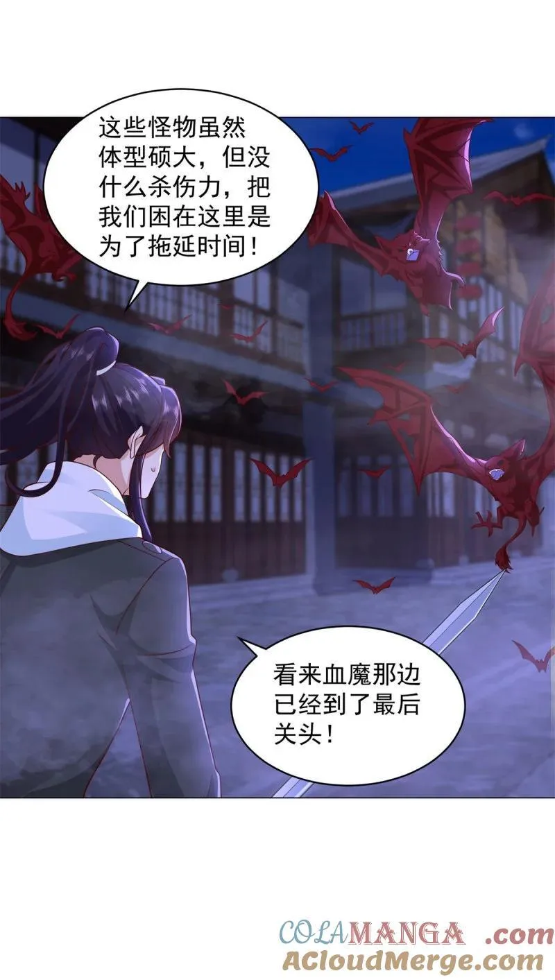 641 毁元央界8