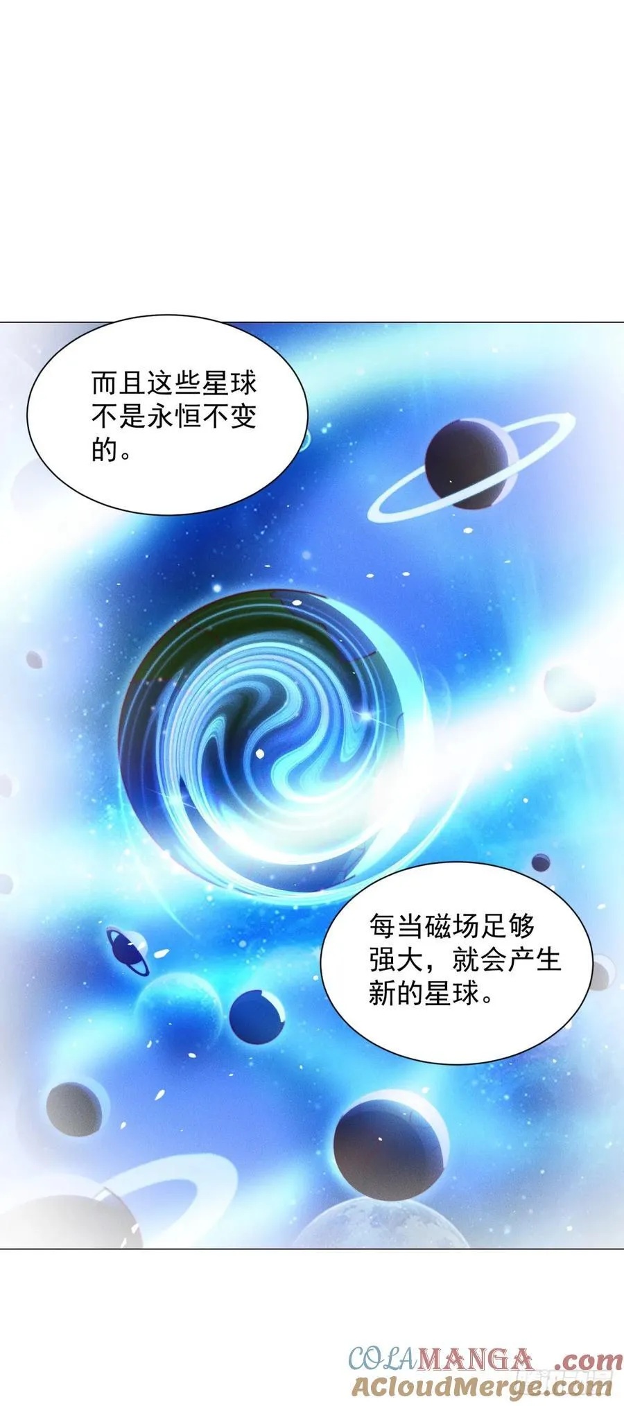 世界的真相16