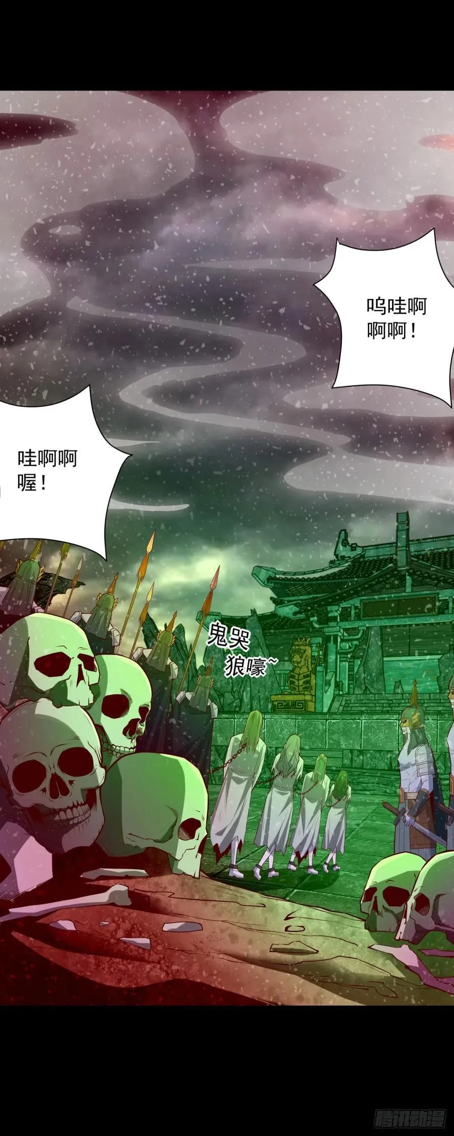 营救阎王爷27