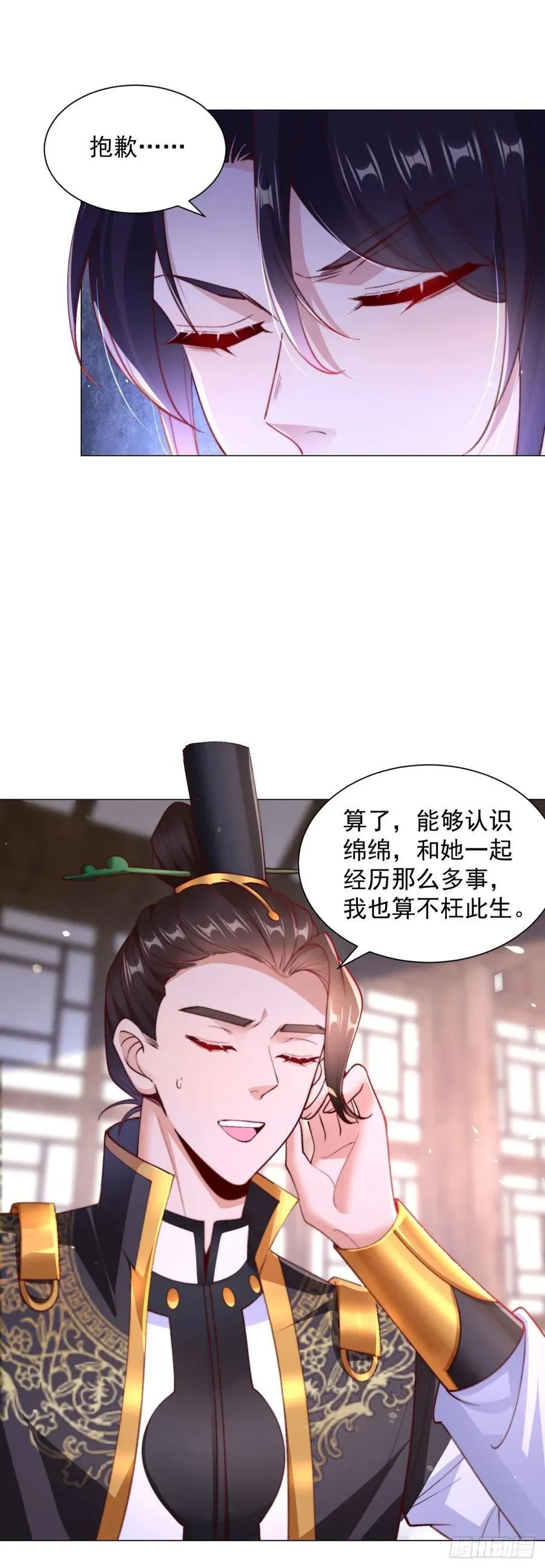 营救阎王爷9