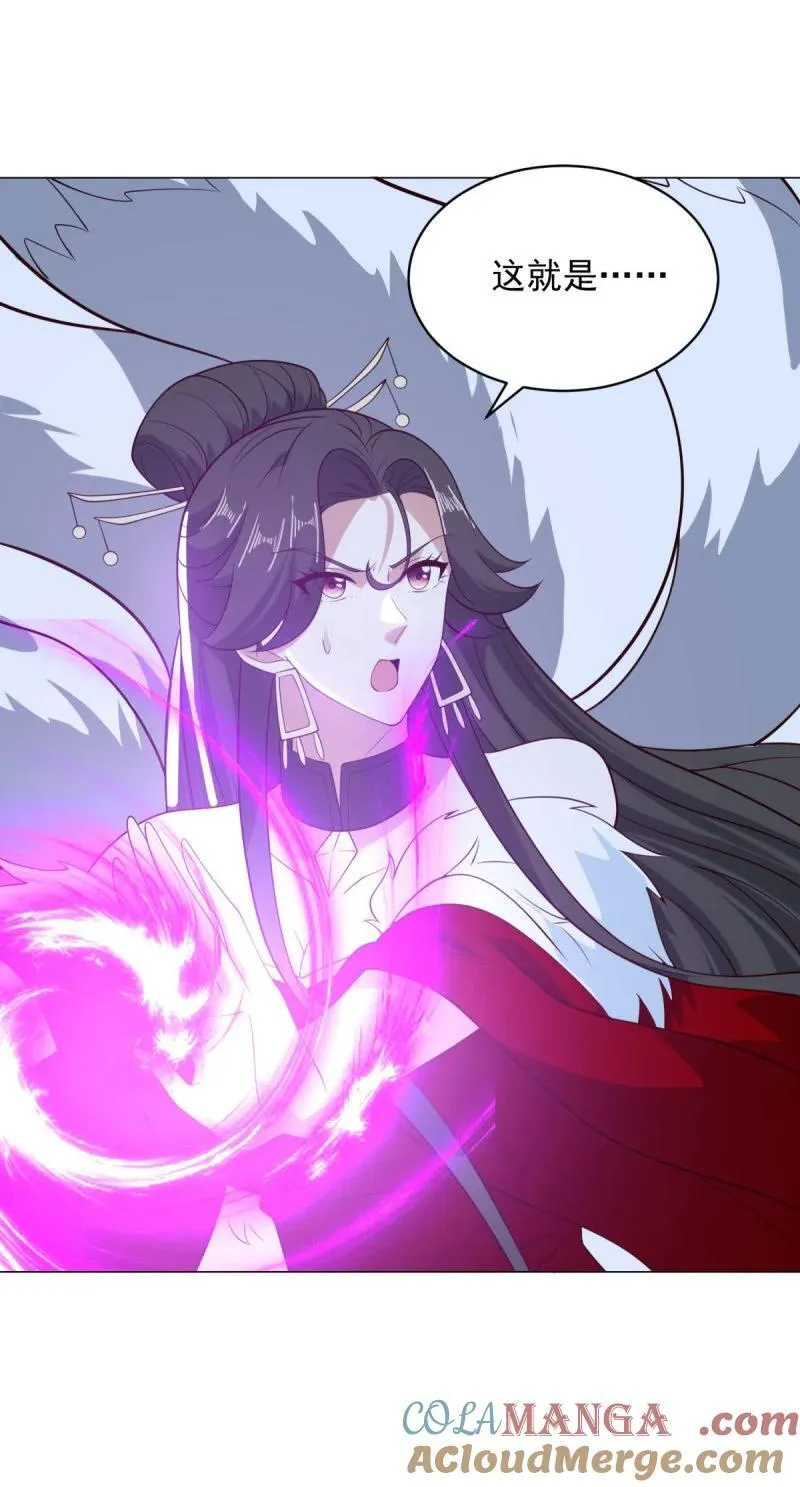 642 龙脉现身18