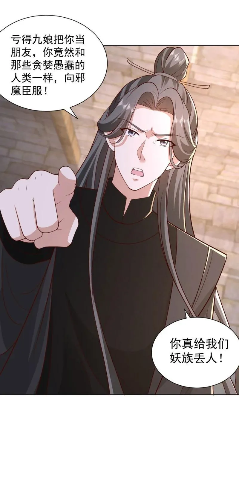 老友相见23