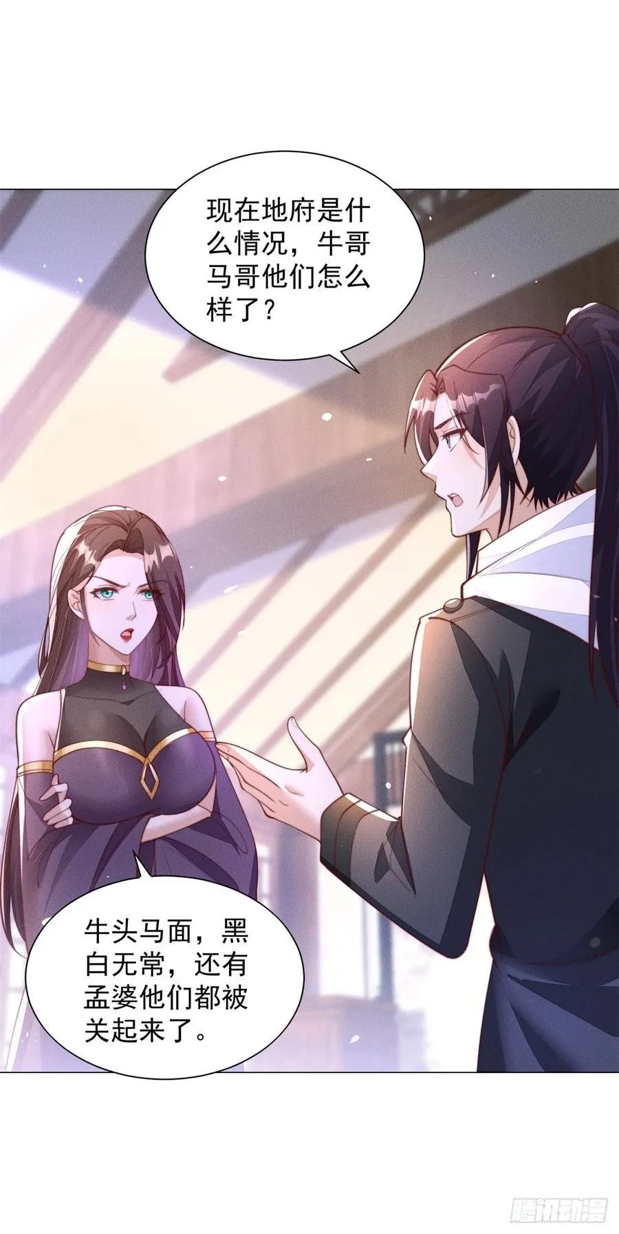 世界的真相1