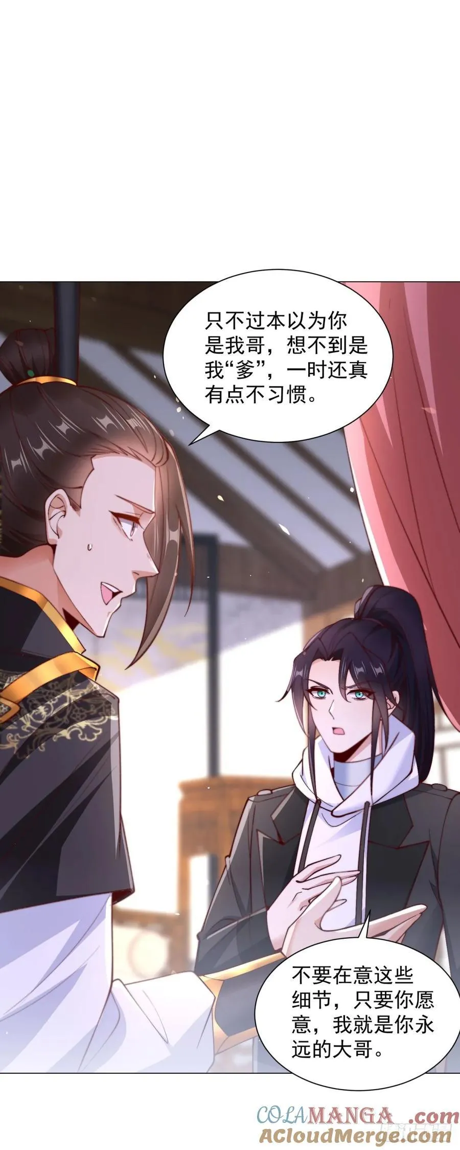 营救阎王爷10