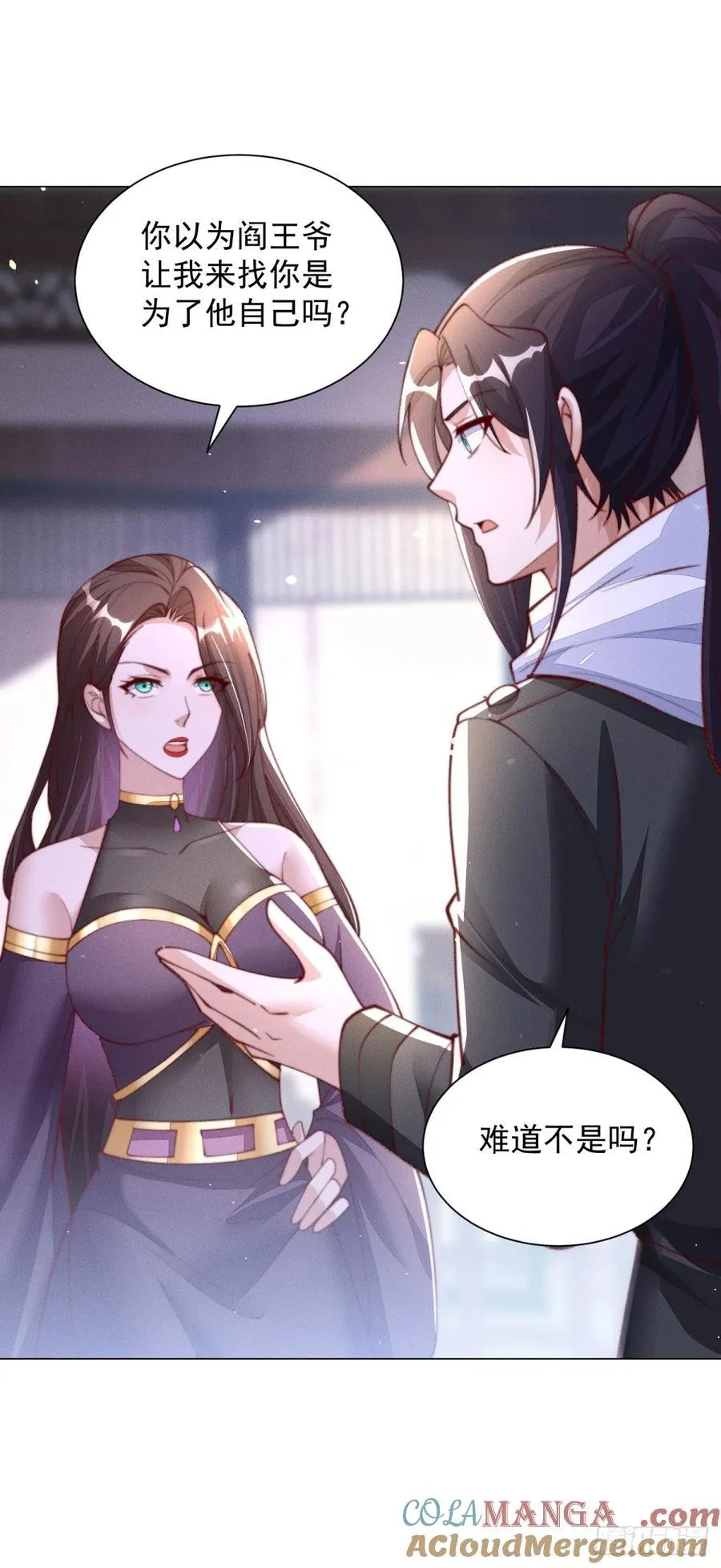 世界的真相12