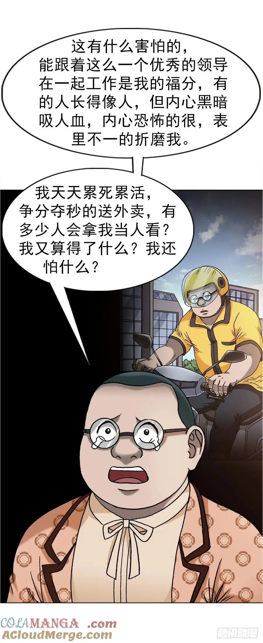 1671 平步青云20