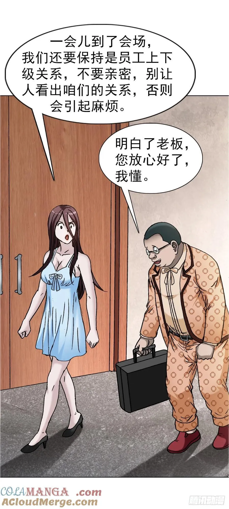 1670 团建大会36