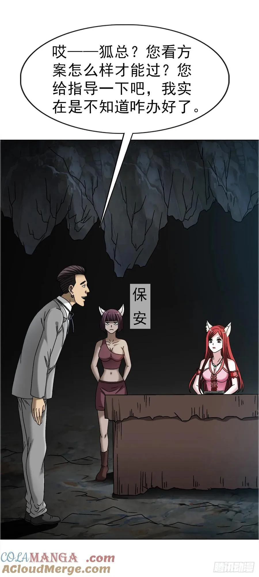 1672 霸道女总裁21