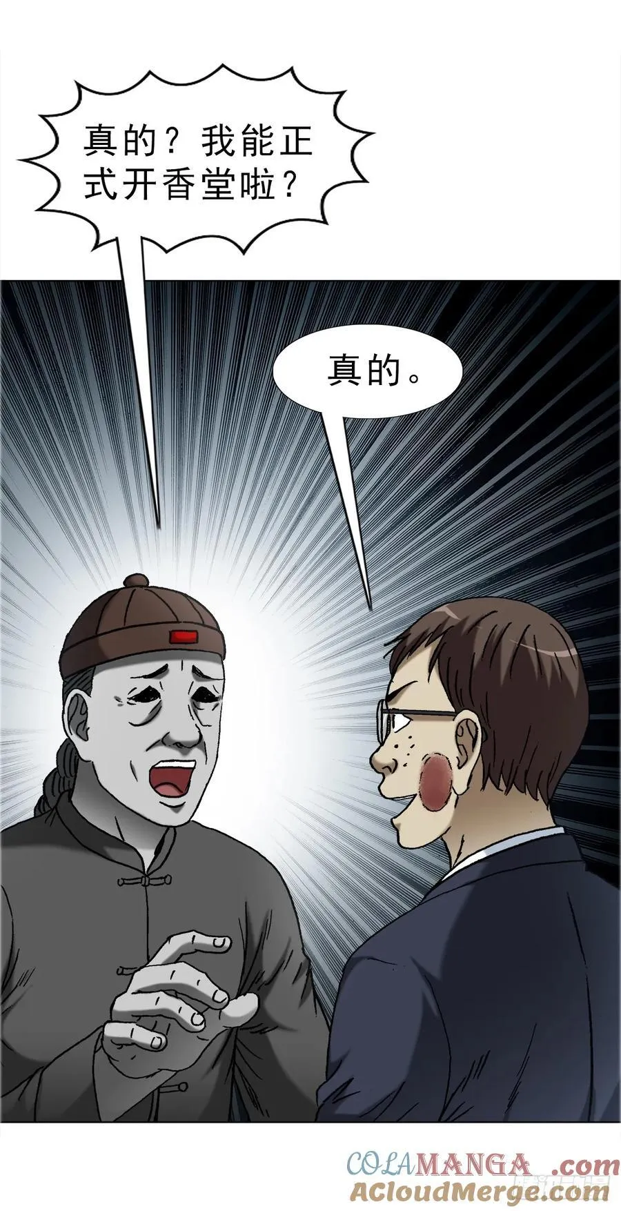1668 请你留下来26
