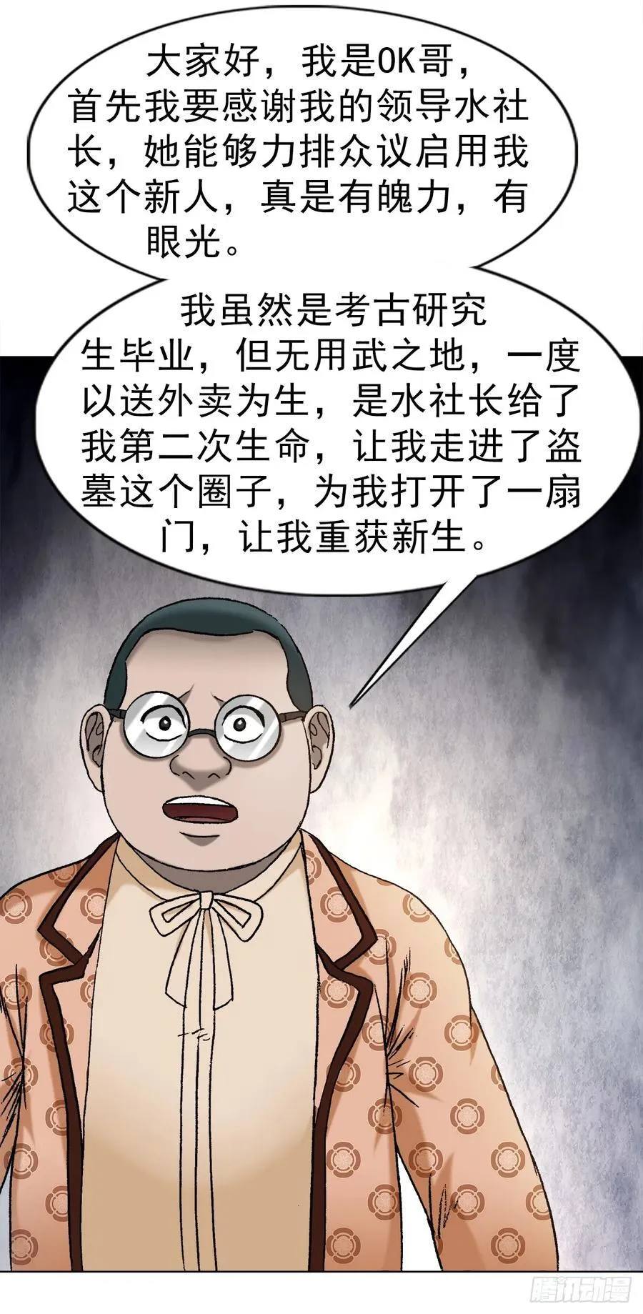 1671 平步青云39