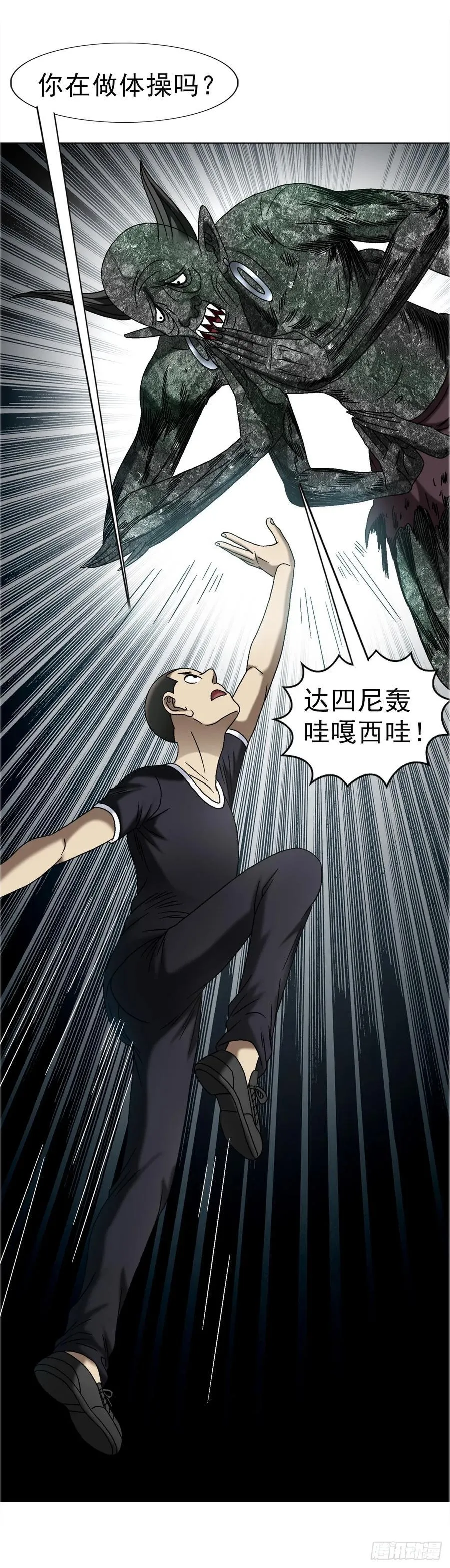 1673 中计29