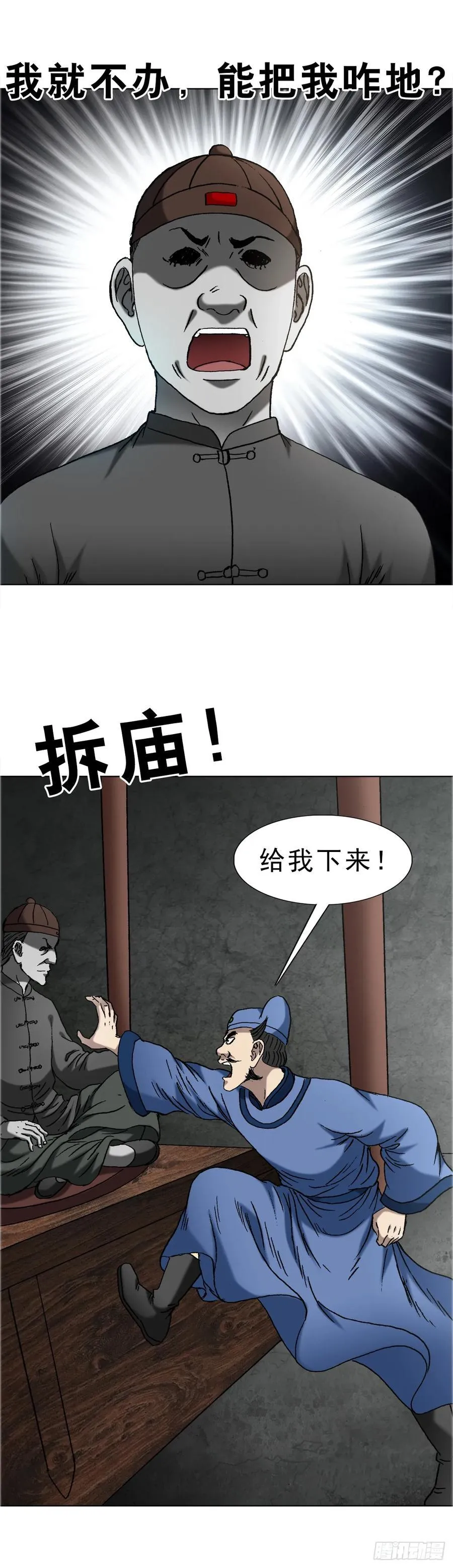 1668 请你留下来13