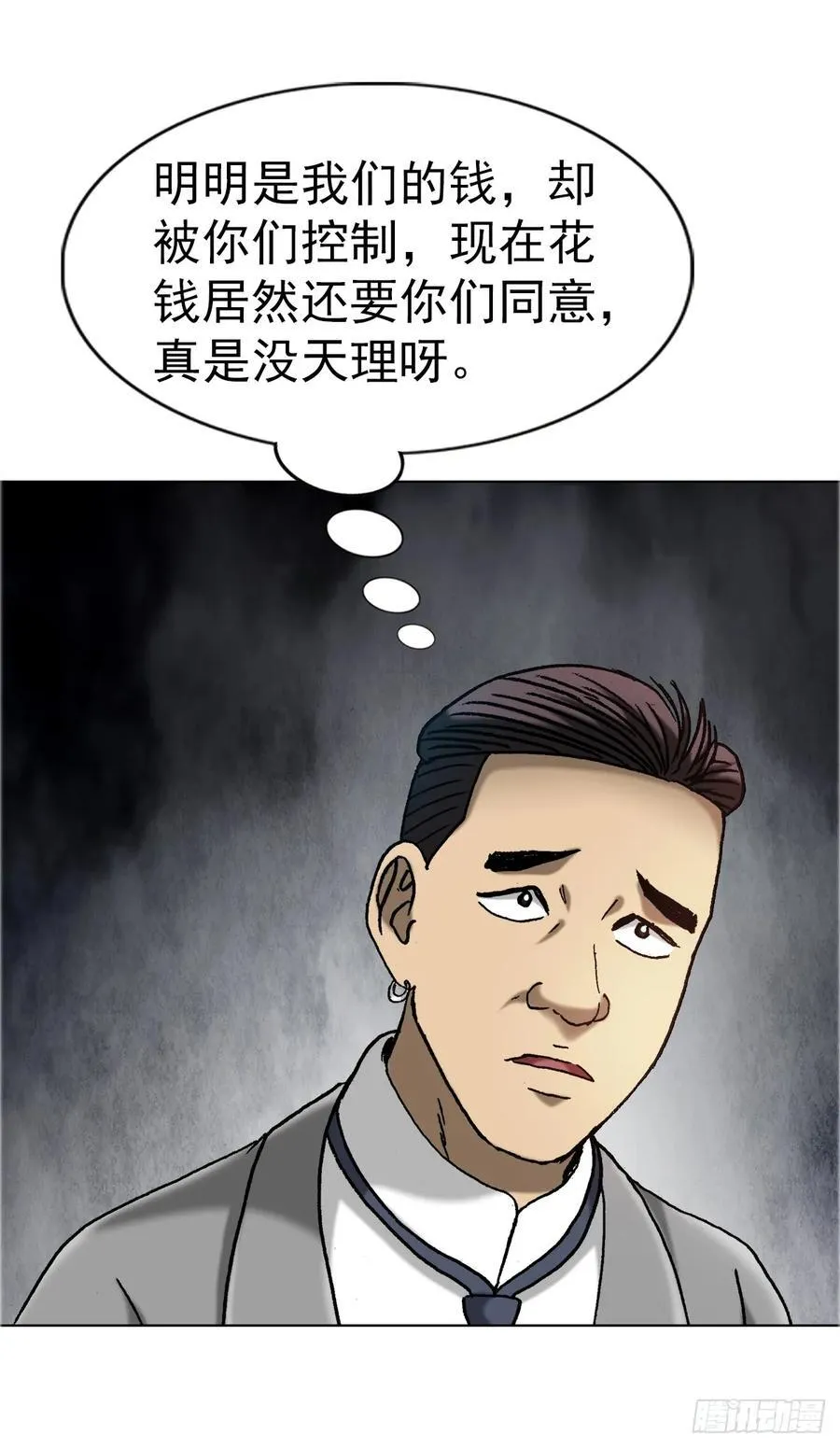 1673 中计5