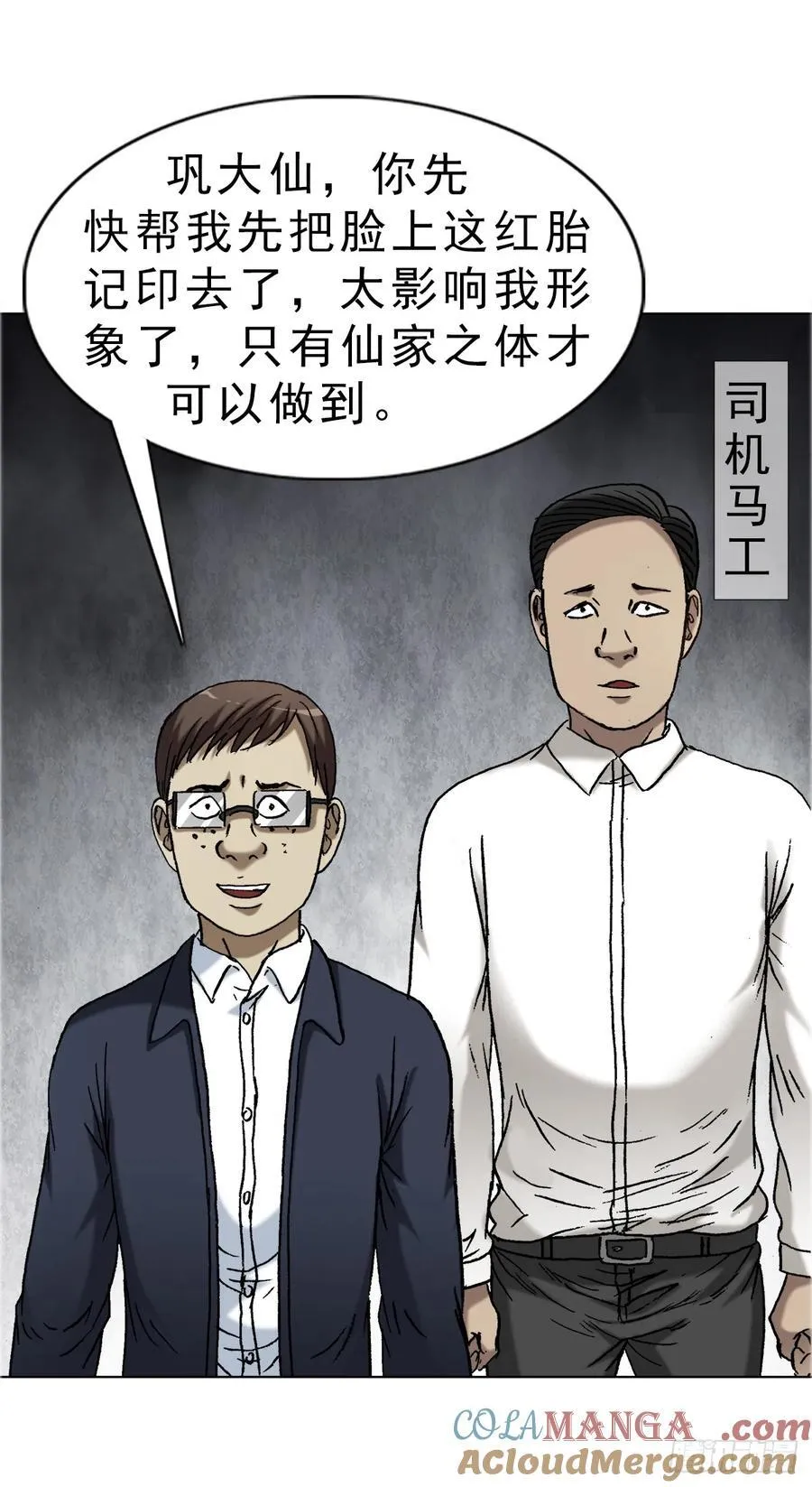 1668 请你留下来28