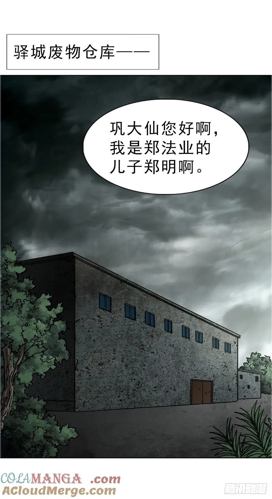 1668 请你留下来22
