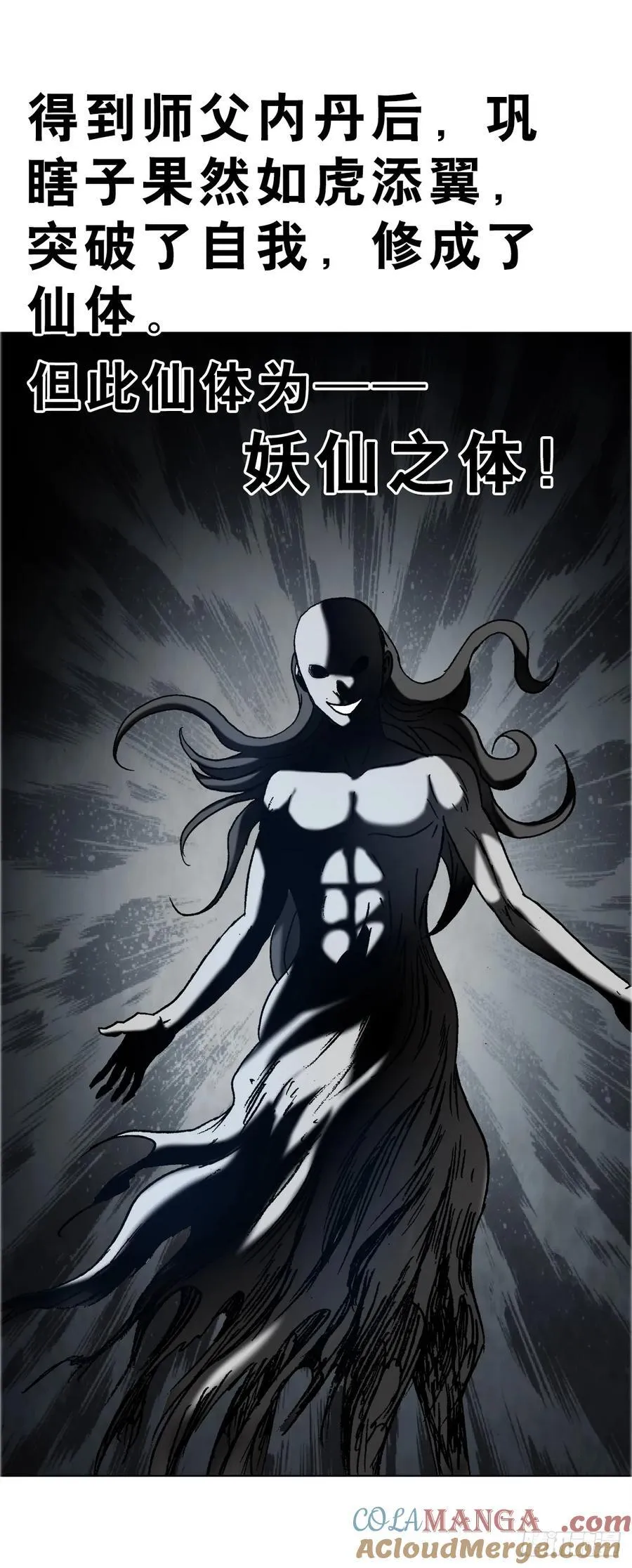 1668 请你留下来6