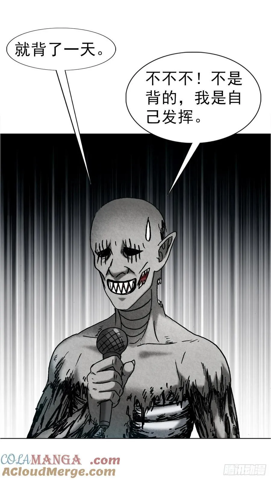 1671 平步青云12