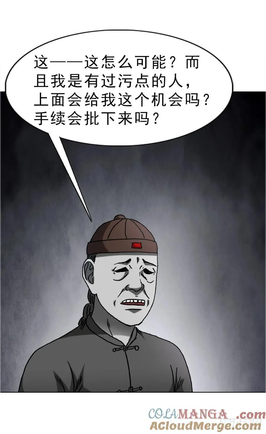 1668 请你留下来24