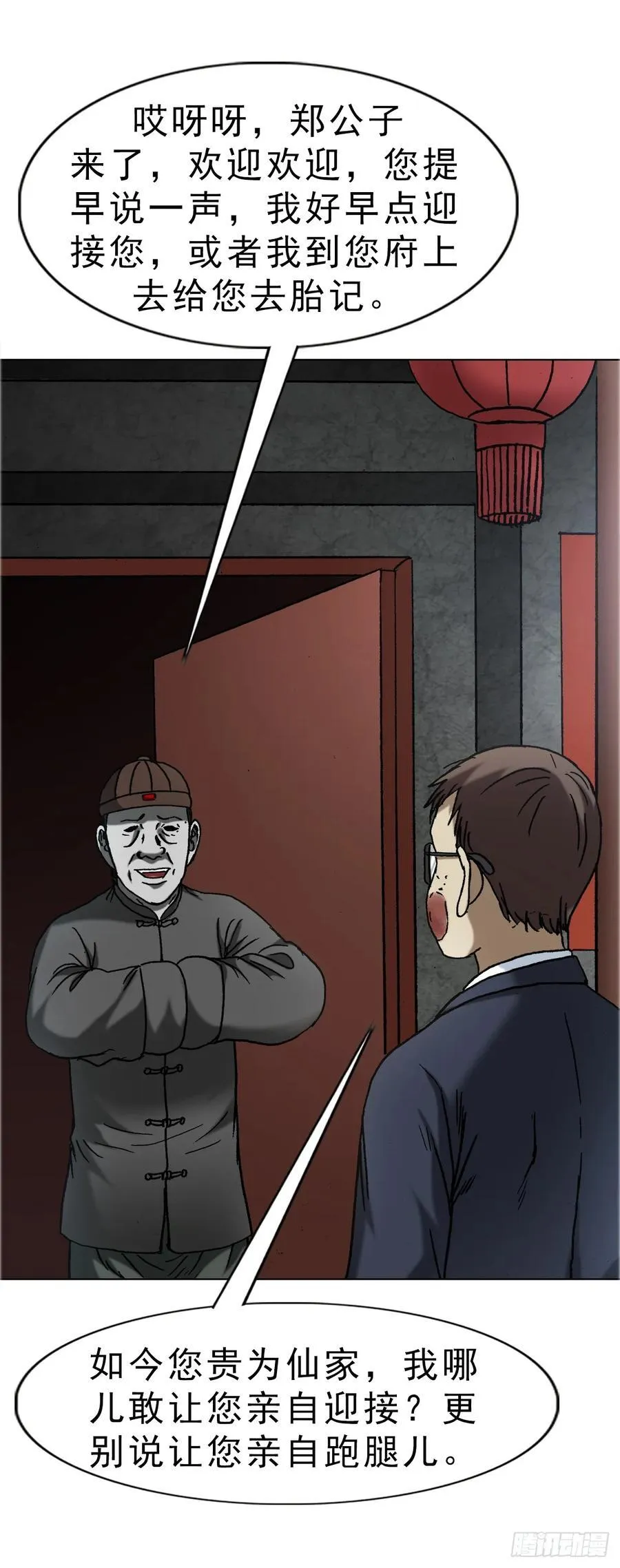1668 请你留下来29