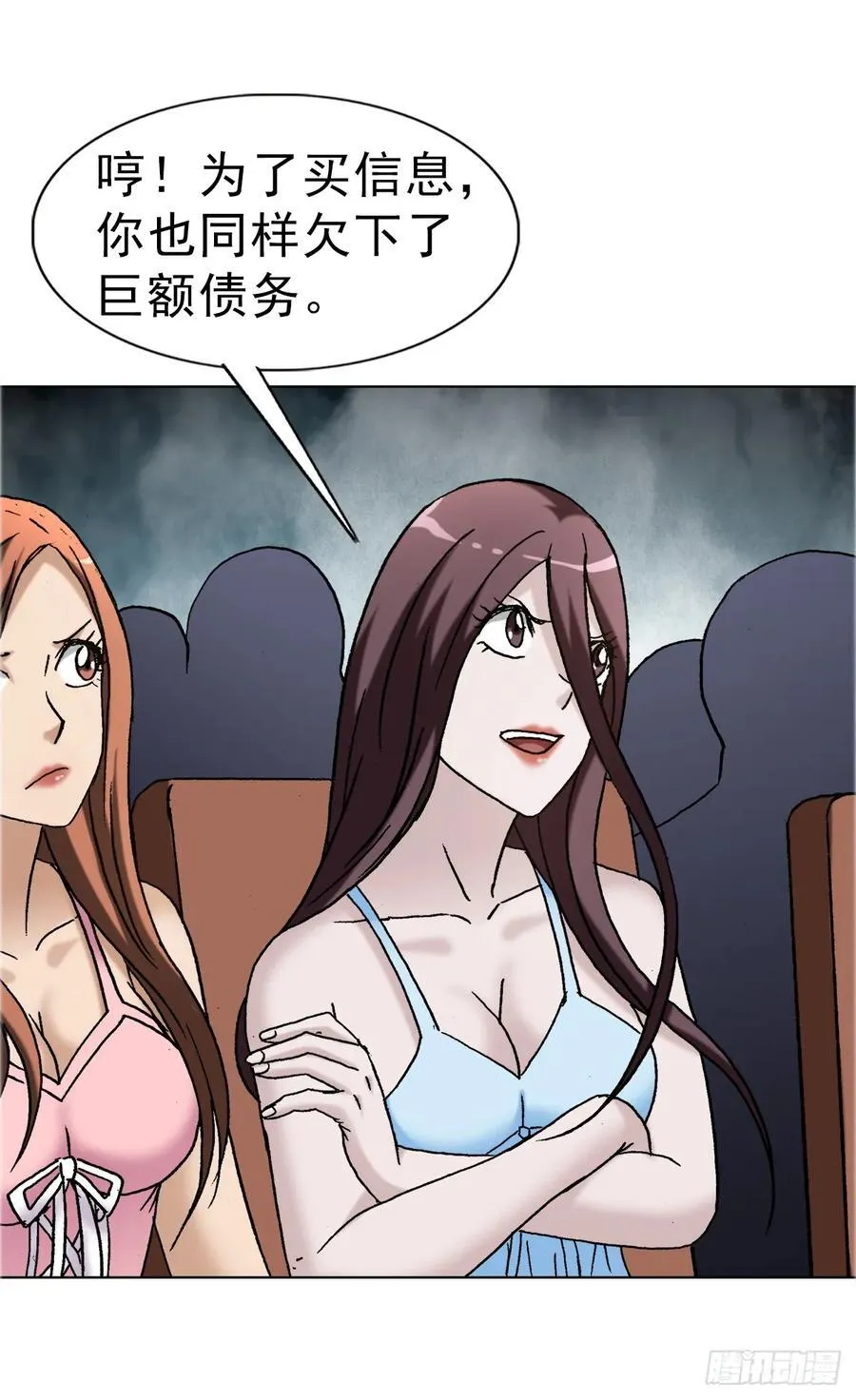 1671 平步青云7