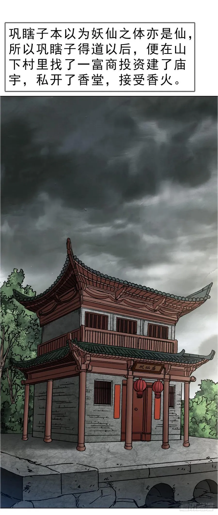1668 请你留下来7