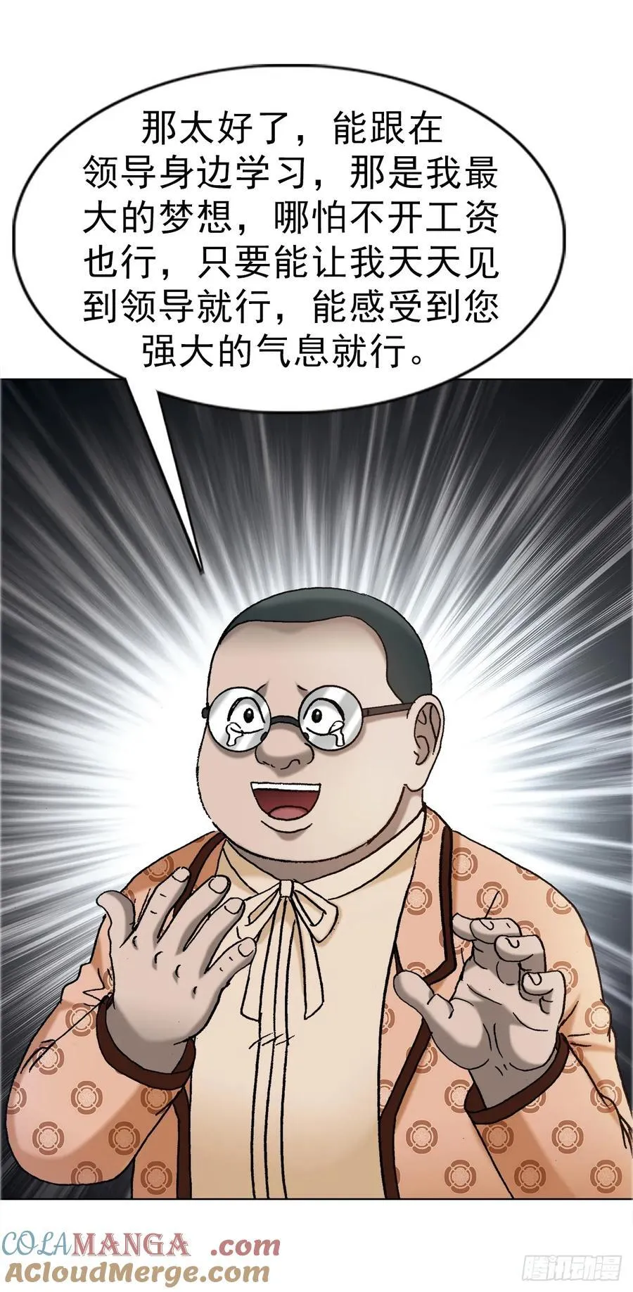 1671 平步青云28
