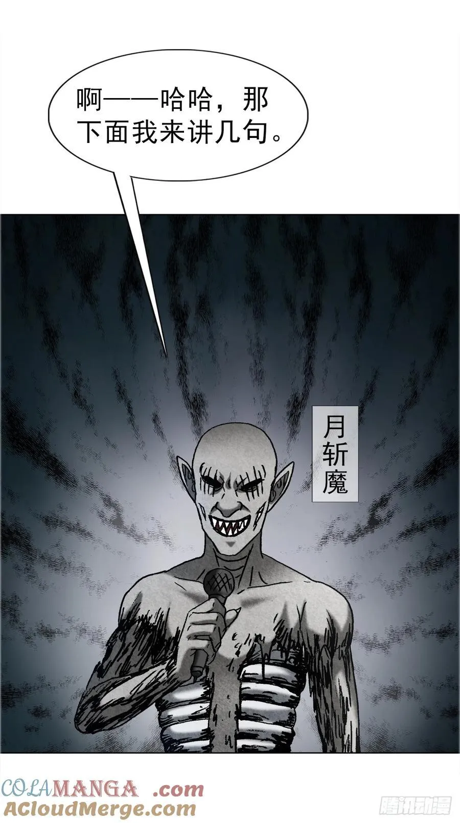 1671 平步青云4
